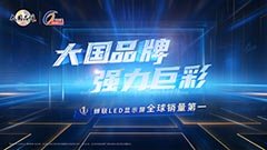 世界杯决赛圈