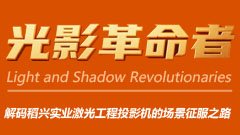 美冠科技将神官网新手怎么玩标牌助力天
