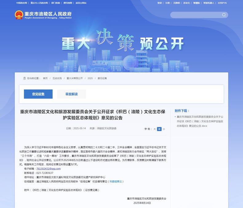 5G等技术的快速发展